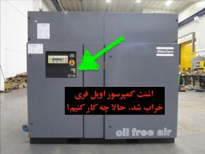 هیچ کار - یکی دیگه بخرید!