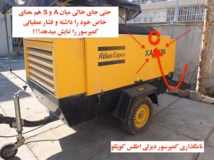 معرفی کمپرسورهای دیزلی اطلس کوپکو